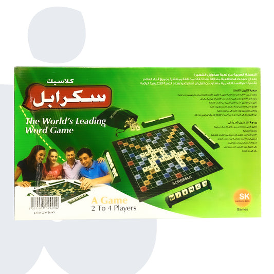 لعبة تشكيل الكلمات سكرابل(النسخة العربية) – إصدار سكرابل التعليمي