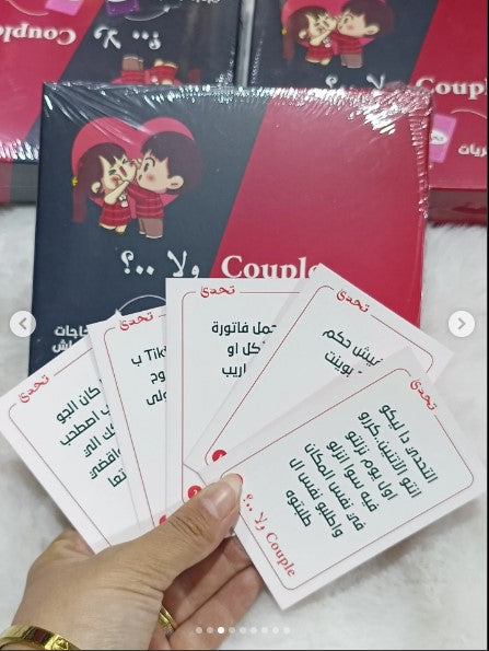 لعبة بطاقات كابولز والا لا
