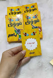 لعبة بطاقات فوّق