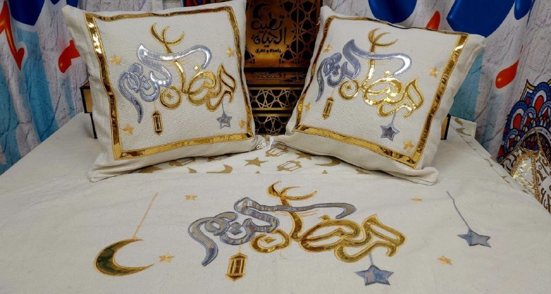 😍طقم تطريز رمضان كريم