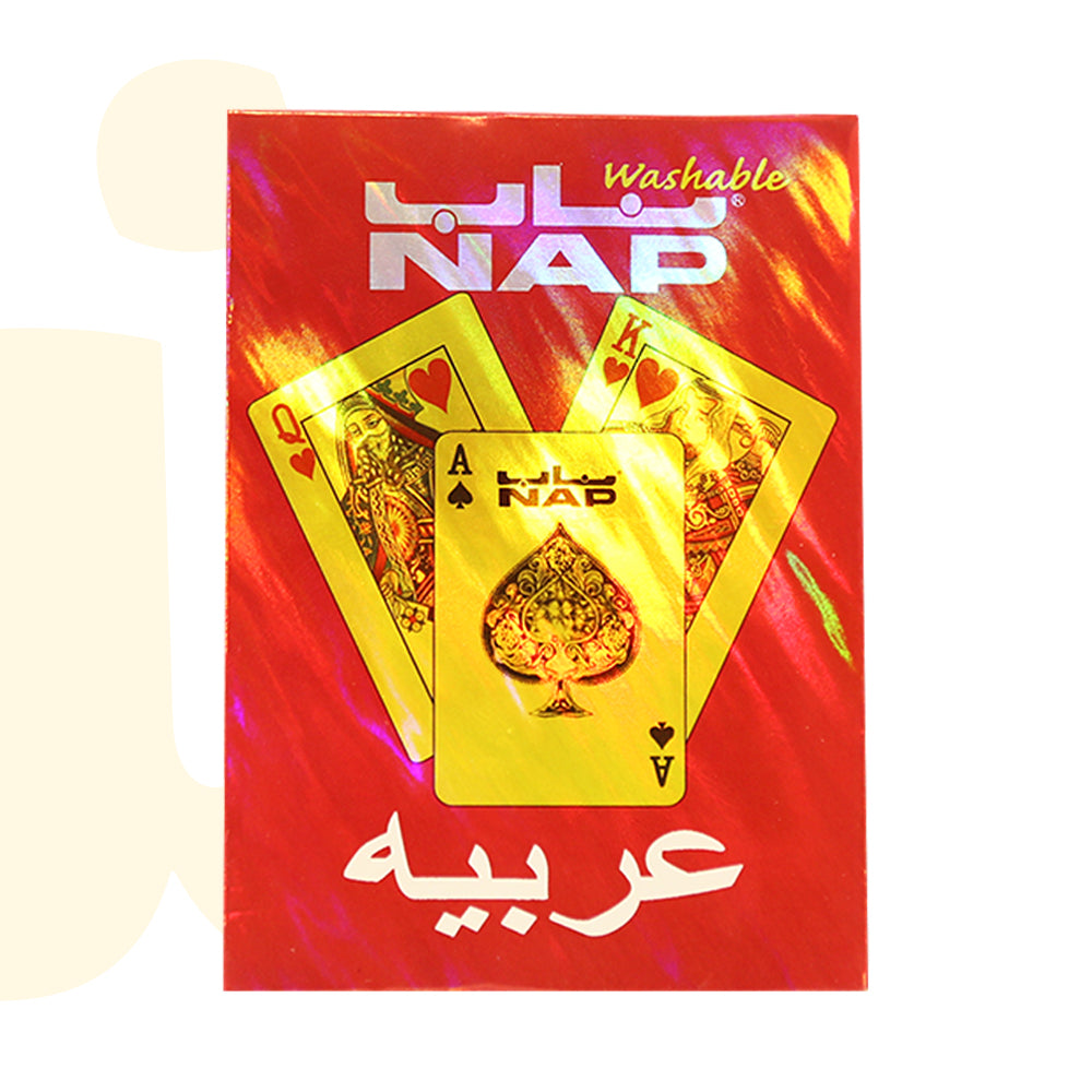 بطاقات كوتشينة عربية