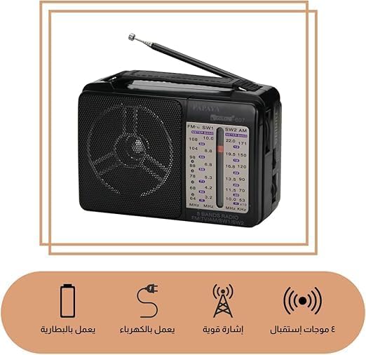 راديو ترانزستور محمول AM/FM/SW1/SW2/TV بمقبض ضبط دقيق – أسود