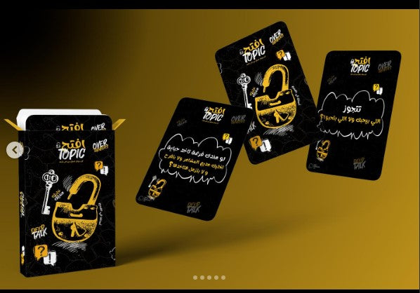 لعبة افتح موضوع(اسود)