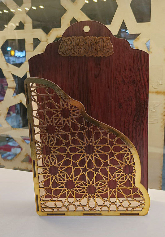 استاند حامل مصحف