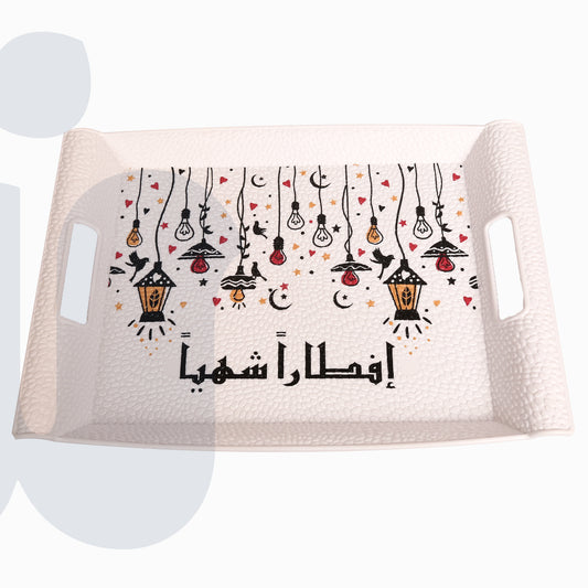 صينه افطارا شهيا للتقديم