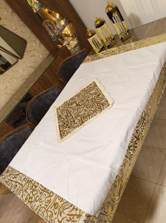 مفرش خط عربي