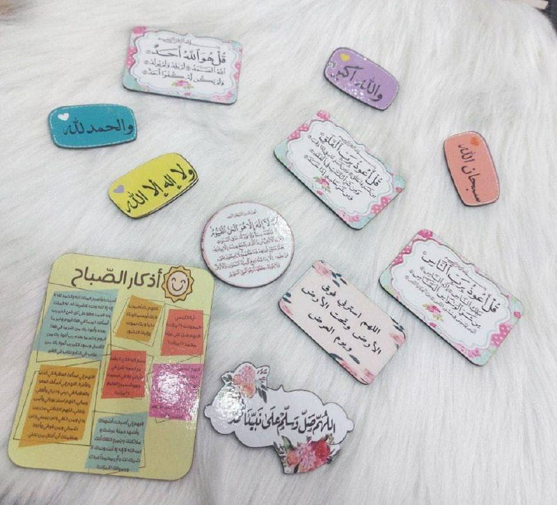 مغناطيس ثلاجه