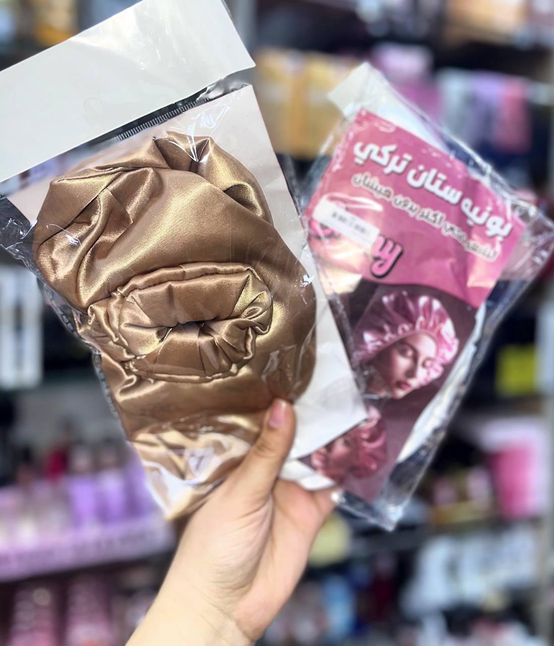 بونيه ستان للشعر