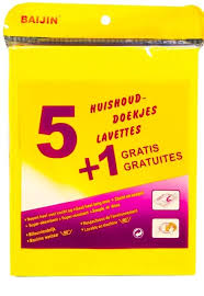 كيس مناديل مطبخ