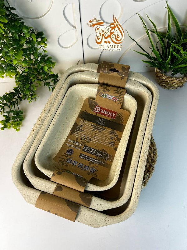 طقم صواني جرانيت 3 قطع