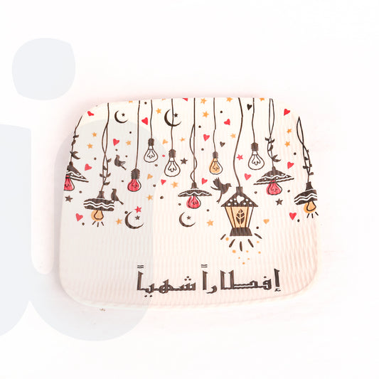 صينية أنيقة بتصميم رمضاني مميز