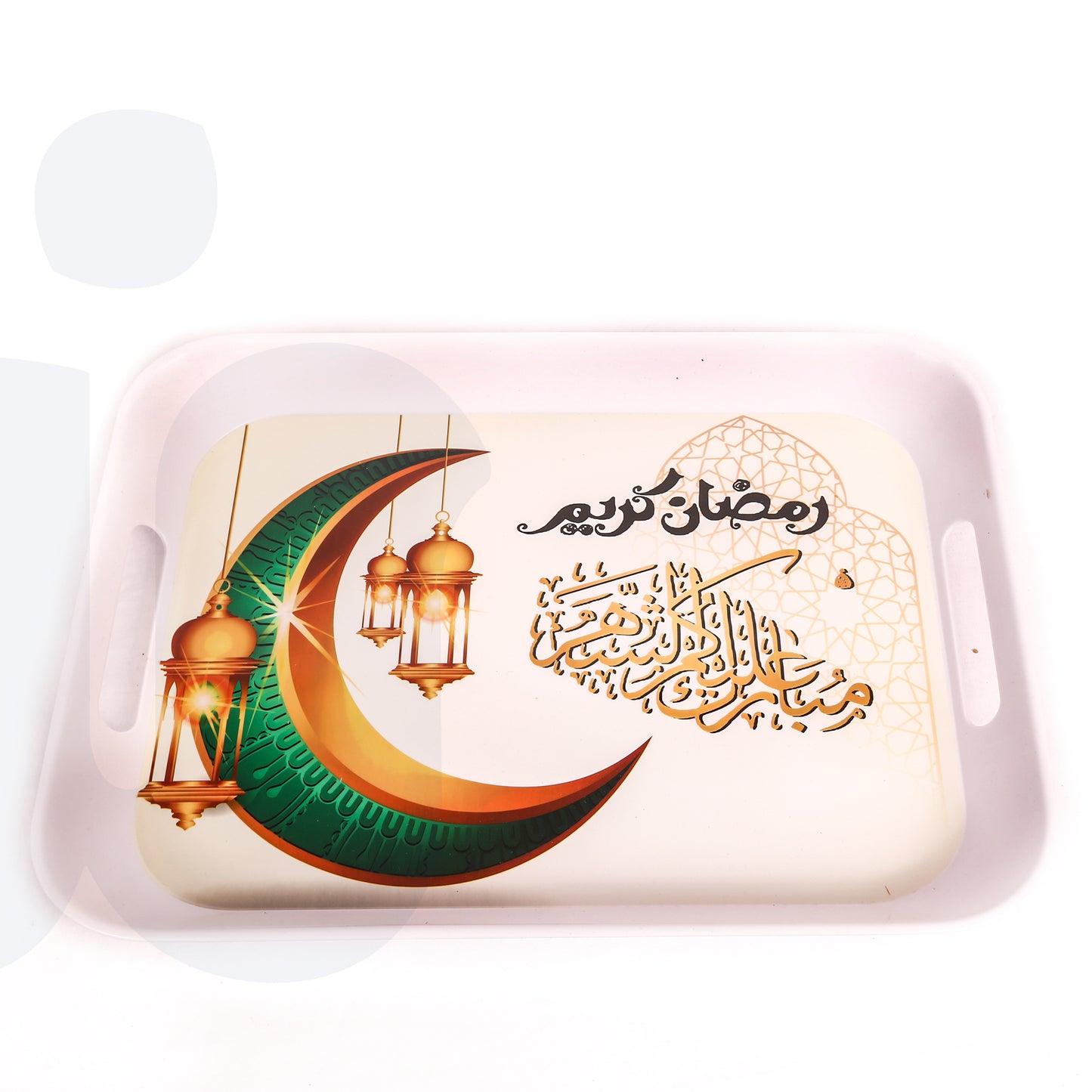 صينيه رمضان كريم بتصميم هلالي مقاس كبير