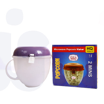 بولة صنع الفشار بالميكروويف – وعاء مقاوم للحرارة لتحضير الفشار بسهولة وسرعة