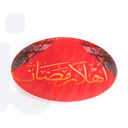 صينية ديكورية مدوّرة مكتوب عليها “رمضان كريم”