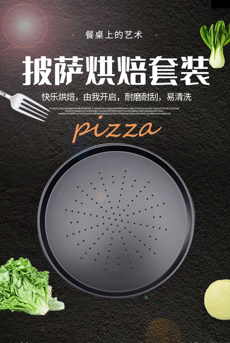 صينية بيتزا مخرمة أصلية مقاس 32 سم