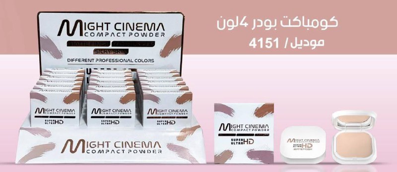 بودر وجه مضغوطة لملمس حرير بدون لمعان