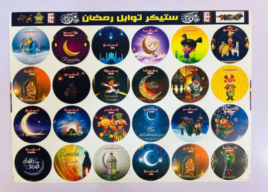 استيكر توابل رمضان