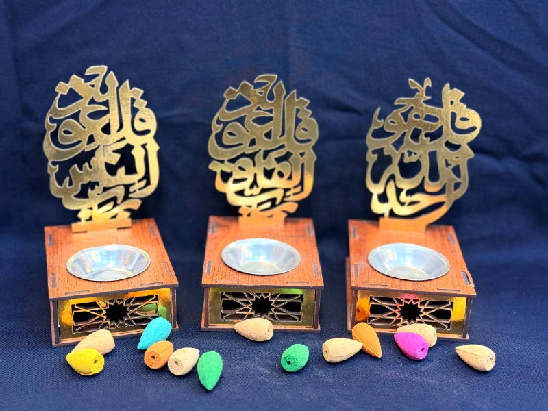 مبخره إسلامي