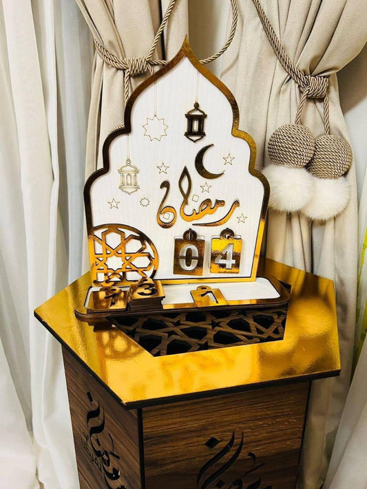 نتيجة رمضان