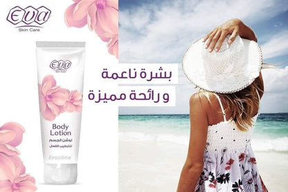 بادي لوشن ايفا سينسز