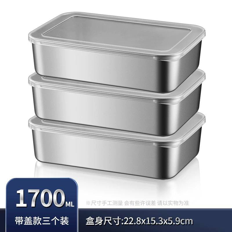 طقم علب ثلاجة استانلس ستيل بغطاء محكم الغلق – 3 قطع سعة 1700 مل