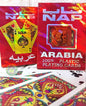 بطاقات كوتشينة عربية
