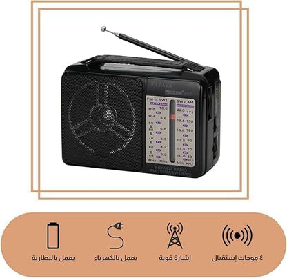 راديو ترانزستور محمول AM/FM/SW1/SW2/TV بمقبض ضبط دقيق – أسود