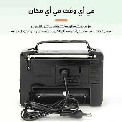 راديو ترانزستور محمول AM/FM/SW1/SW2/TV بمقبض ضبط دقيق – أسود