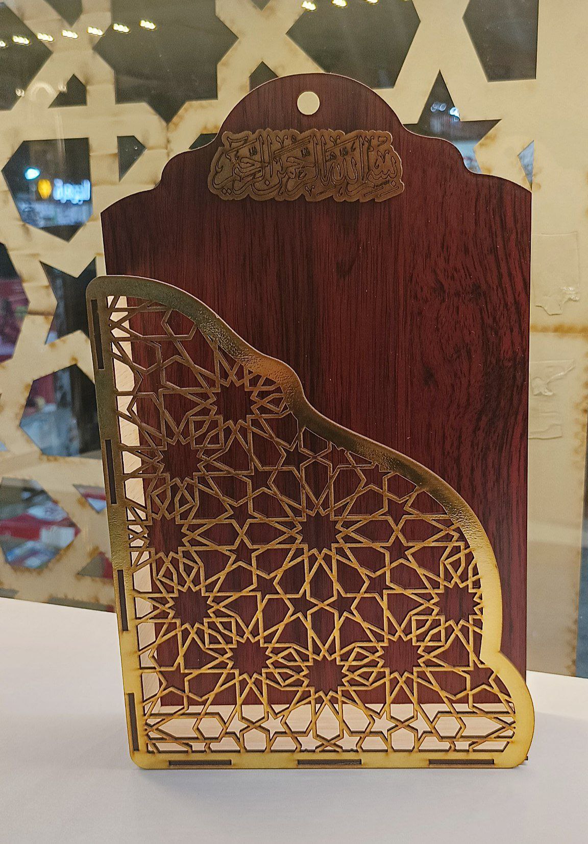 استاند حامل مصحف