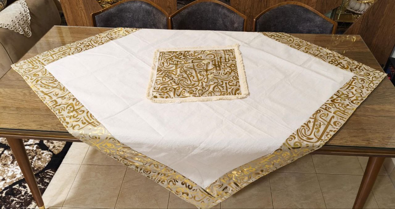 مفرش خط عربي