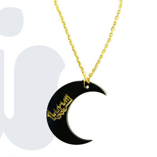 دلايات هلالية للمشروبات