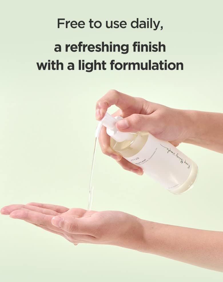 زيت تنظيف الوجه الكوري