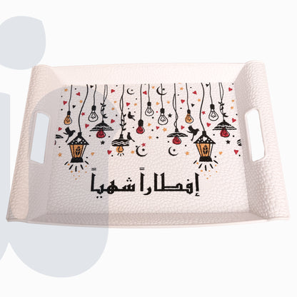 صينية ديكورية مقاس وسط بتصميم رمضاني