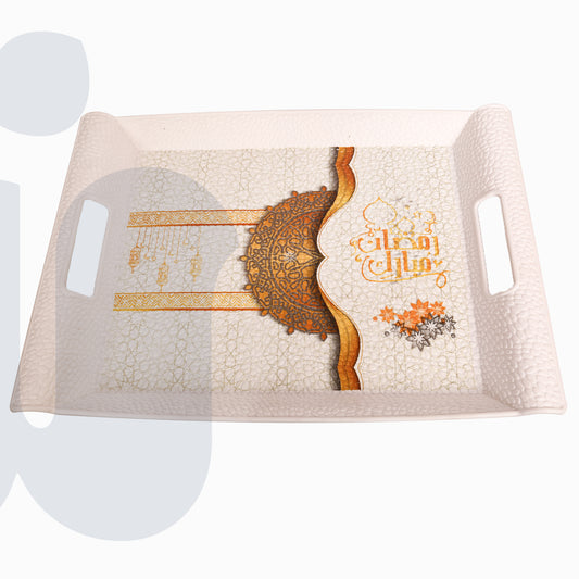 صينيه رمضانيه