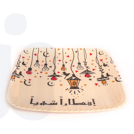 صينيه افطارا شهيا مقاس كبير