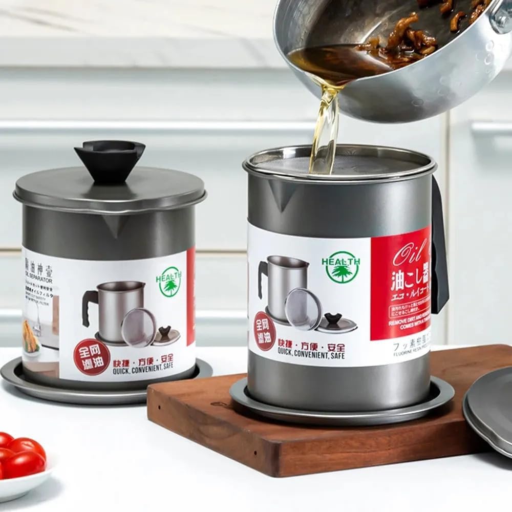 دورق صفاية زيت 1.7 لتر