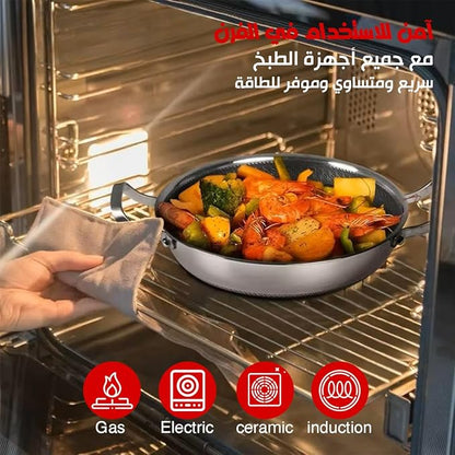 وعاء شوربة من الستانلس ستيل - 28 سم