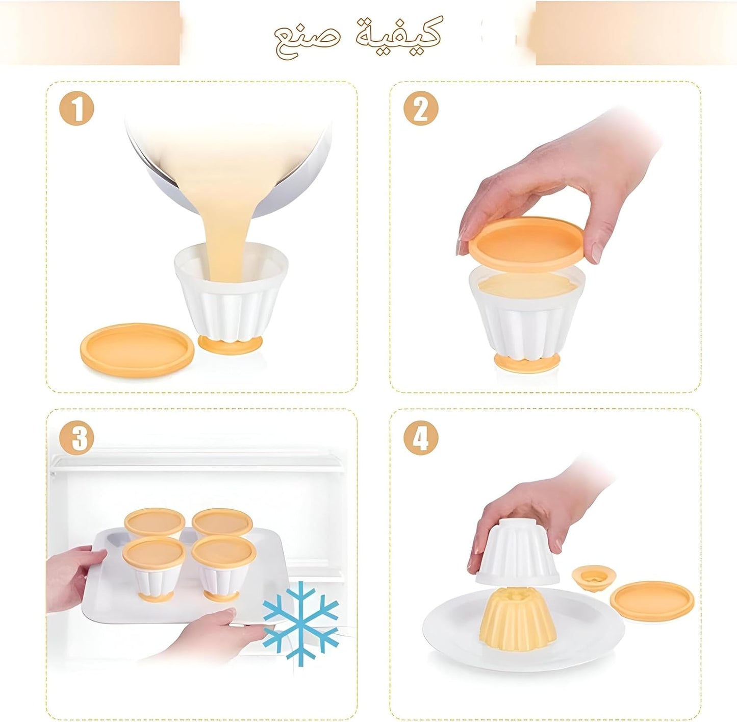 قالب جيلي بلاستيكي متوسط الحجم – تصميم أنيق متعدد الاستخدامات