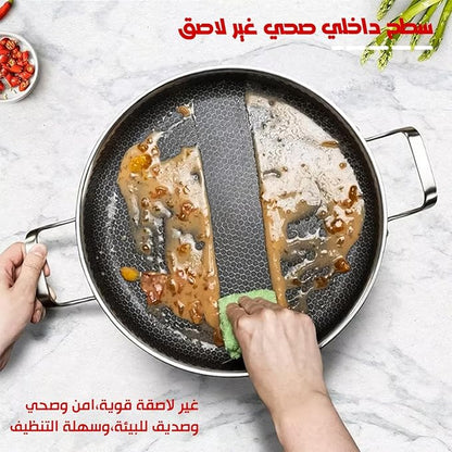 وعاء شوربة من الستانلس ستيل - 28 سم