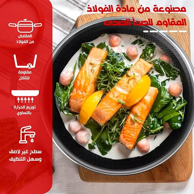وعاء شوربة من الستانلس ستيل - 28 سم