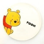 طبق "ويني الدبدوب"