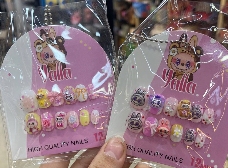 اظافر لابوبو للأطفال