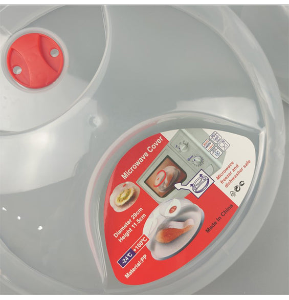 غطاء طعام للمايكروويف