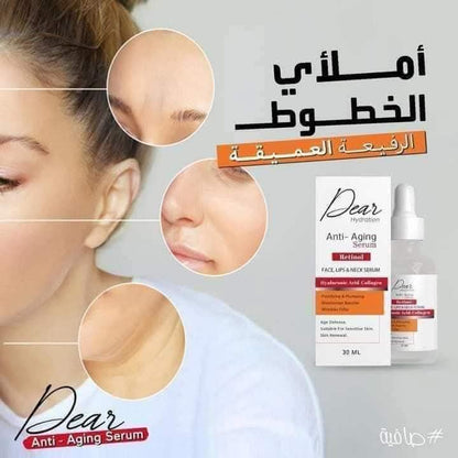 سيرم ريتينول دير 😍😍