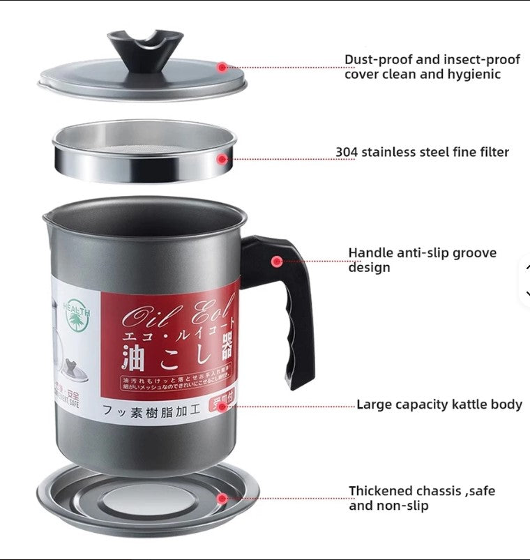 دورق صفاية زيت 1.7 لتر