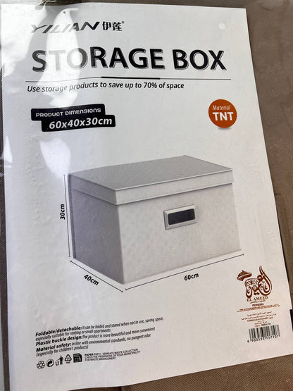 بوكس تخزين كتان بغطاء 30/40/60 سم