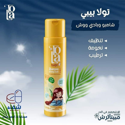 تولا بيبي شامبو وغسول الجسم