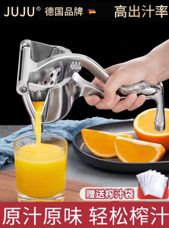 عصارة برتقال جامبو (النوع الثقيل)