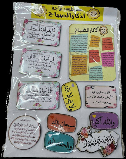 مغناطيس ثلاجه