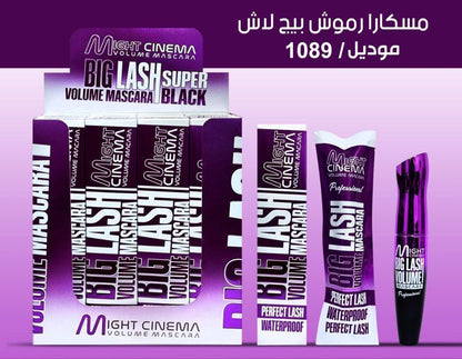 ماسكرا مايت سينما الجديده ✌️🖤🖤